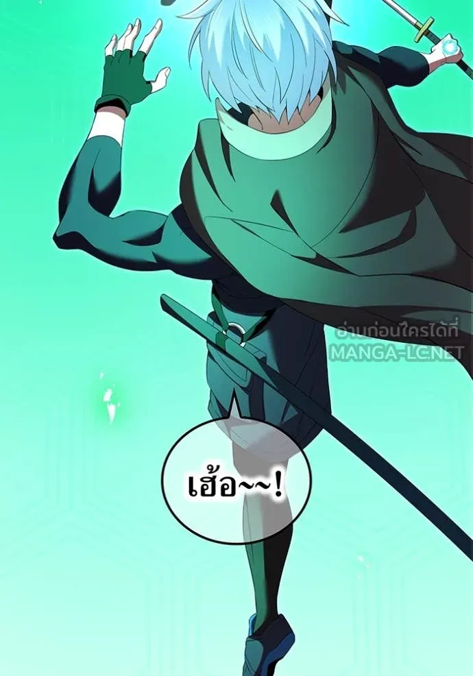 I Am the Strongest Awakeners ฮันเตอร์สกิลโกง - หน้า 73