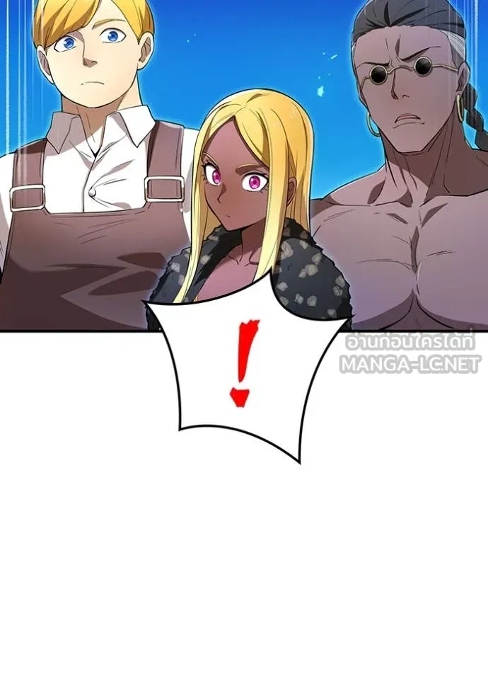 I Am the Strongest Awakeners ฮันเตอร์สกิลโกง - หน้า 110