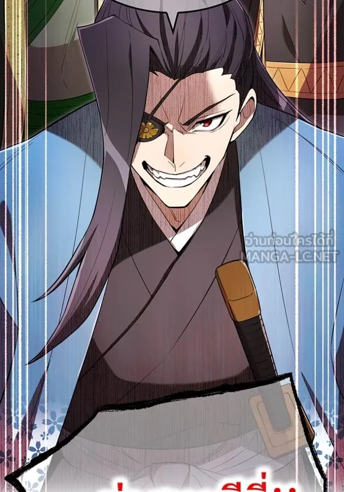 I Am the Strongest Awakeners ฮันเตอร์สกิลโกง - หน้า 136