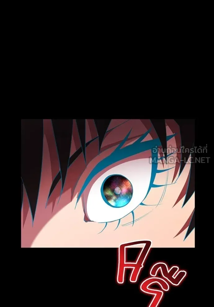 I Am the Strongest Awakeners ฮันเตอร์สกิลโกง - หน้า 33