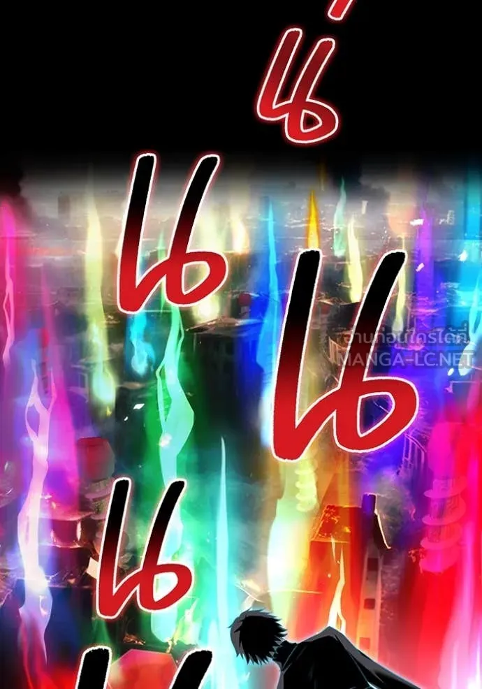 I Am the Strongest Awakeners ฮันเตอร์สกิลโกง - หน้า 34