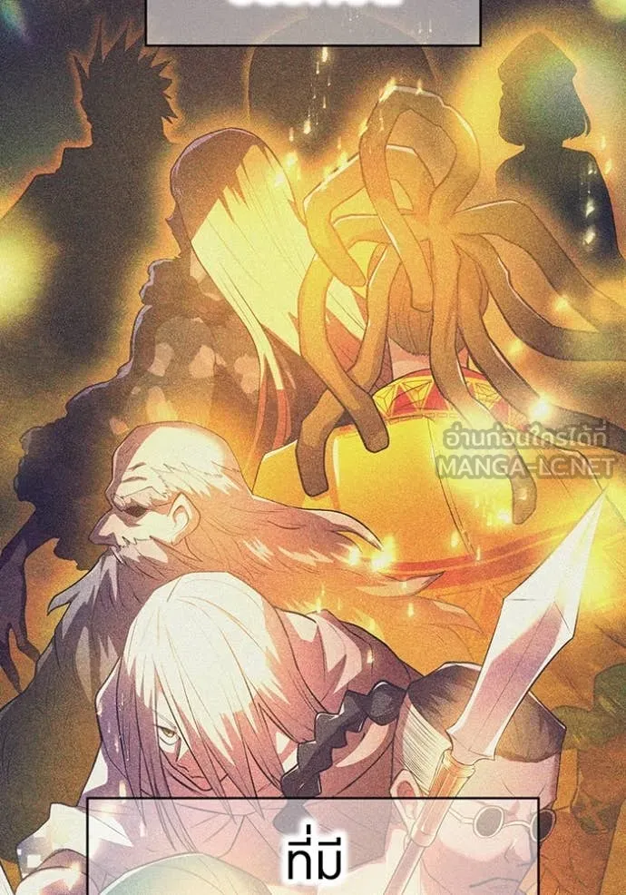 I Am the Strongest Awakeners ฮันเตอร์สกิลโกง - หน้า 41