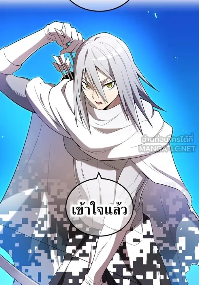 I Am the Strongest Awakeners ฮันเตอร์สกิลโกง - หน้า 69