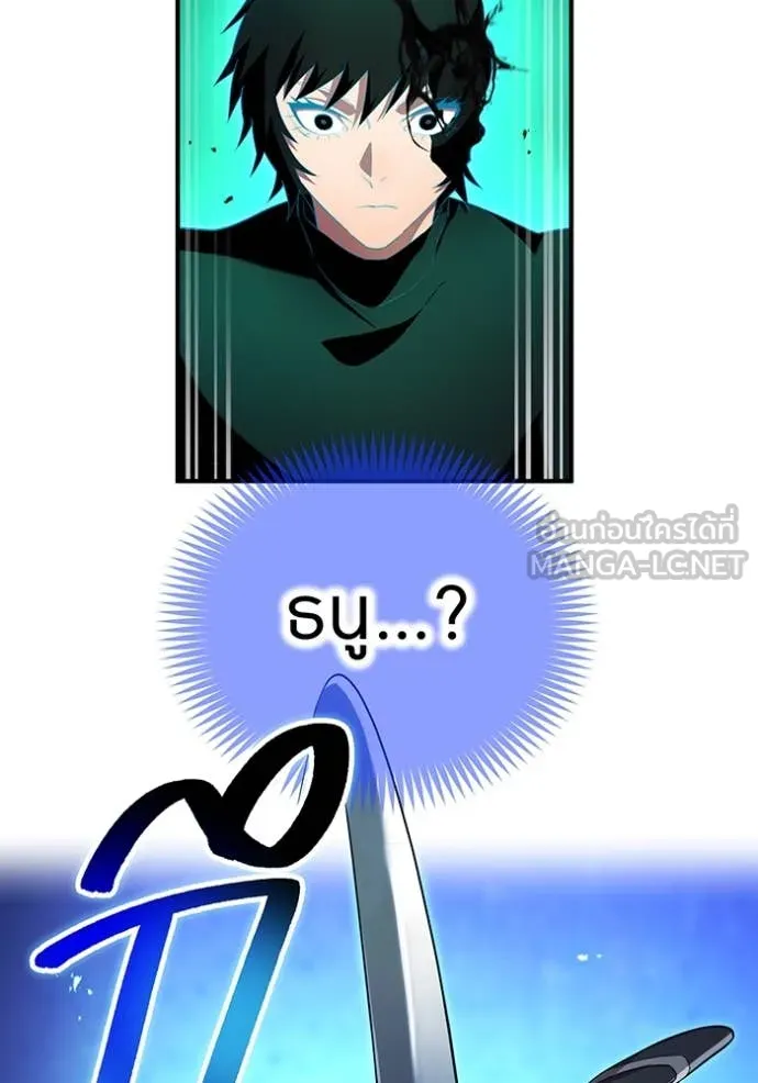 I Am the Strongest Awakeners ฮันเตอร์สกิลโกง - หน้า 75