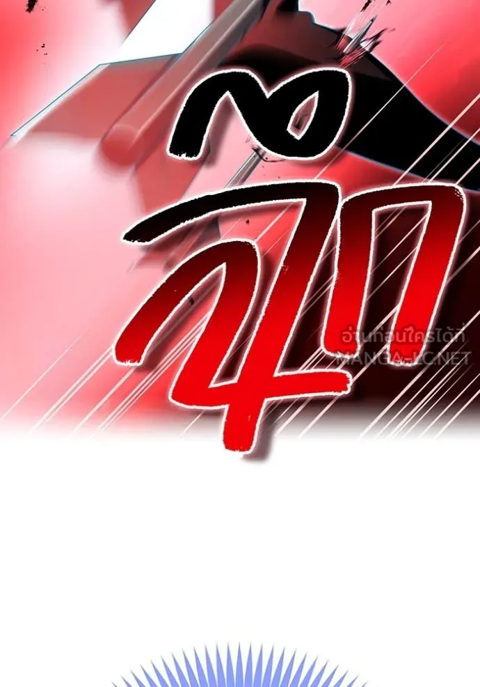 I Am the Strongest Awakeners ฮันเตอร์สกิลโกง - หน้า 89