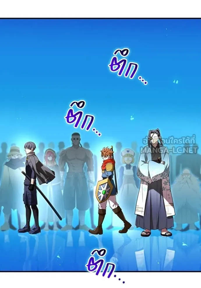 I Am the Strongest Awakeners ฮันเตอร์สกิลโกง - หน้า 100