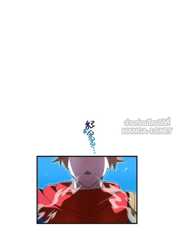 I Am the Strongest Awakeners ฮันเตอร์สกิลโกง - หน้า 101