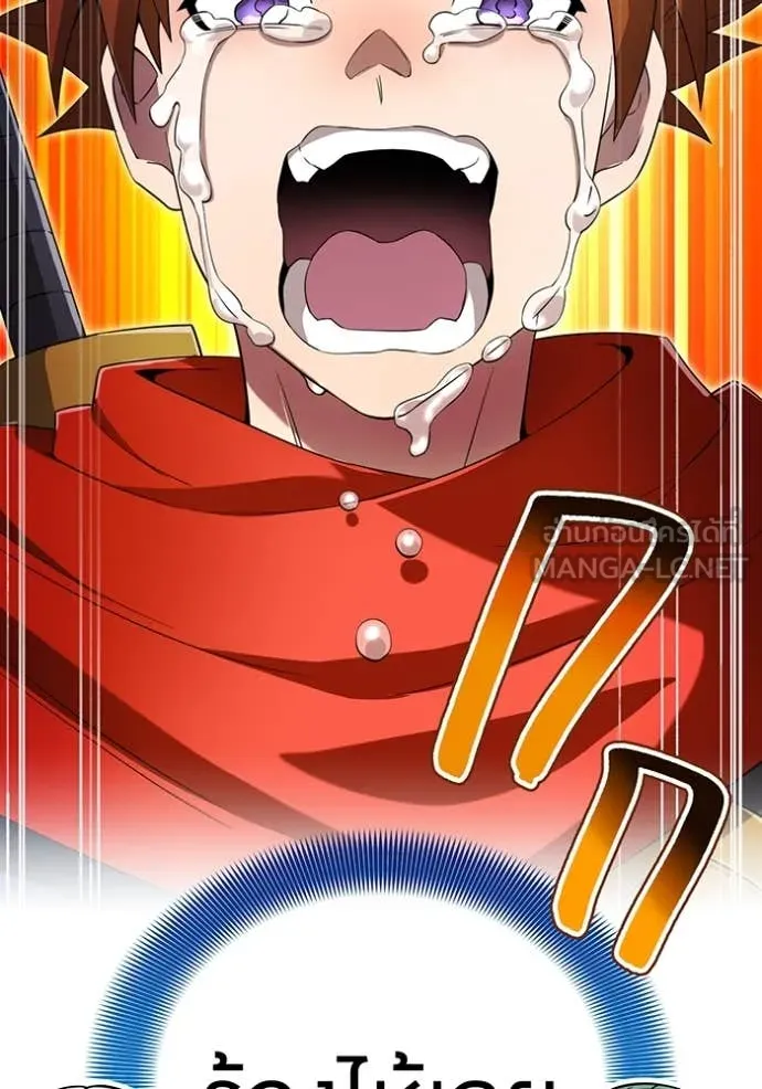 I Am the Strongest Awakeners ฮันเตอร์สกิลโกง - หน้า 144