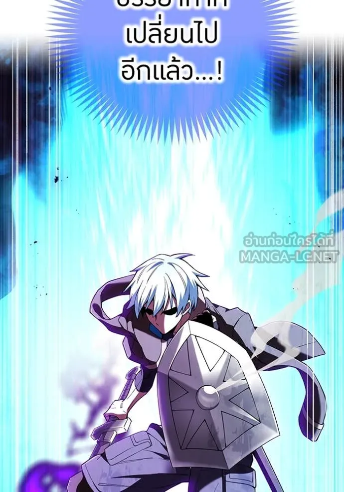 I Am the Strongest Awakeners ฮันเตอร์สกิลโกง - หน้า 158