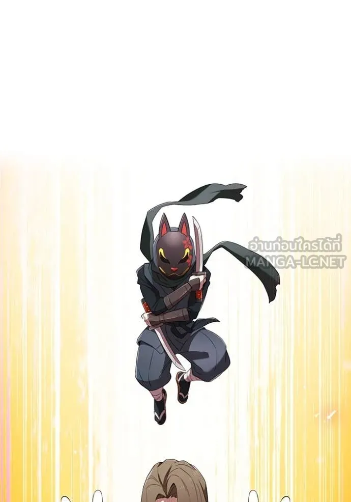 I Am the Strongest Awakeners ฮันเตอร์สกิลโกง - หน้า 160