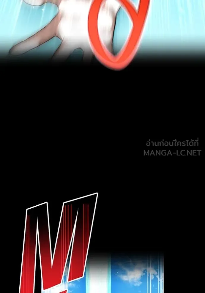 I Am the Strongest Awakeners ฮันเตอร์สกิลโกง - หน้า 31