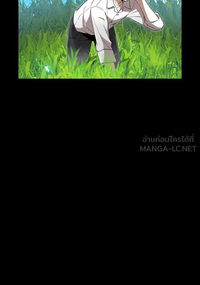 I Am the Strongest Awakeners ฮันเตอร์สกิลโกง - หน้า 35