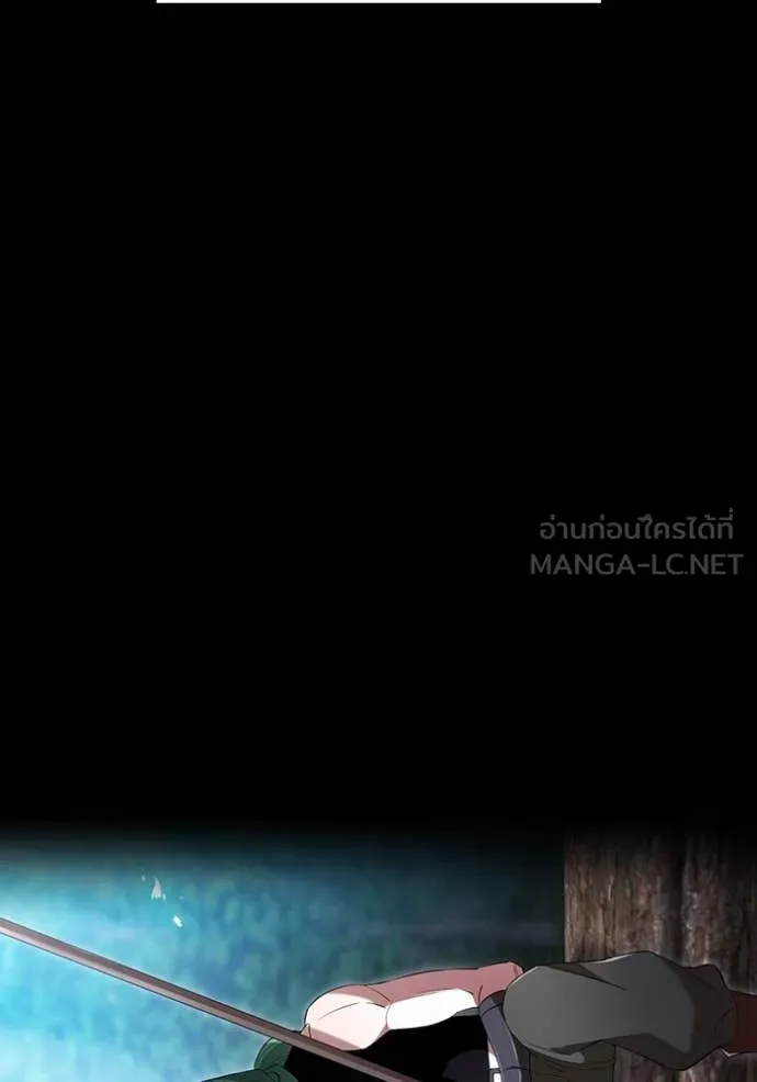 I Am the Strongest Awakeners ฮันเตอร์สกิลโกง - หน้า 38