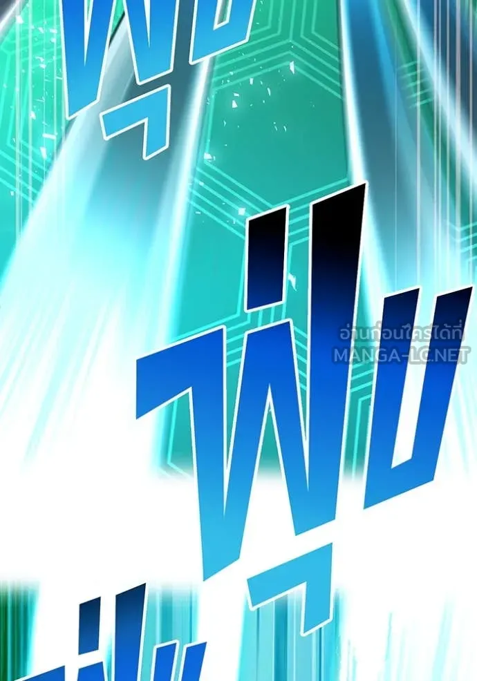 I Am the Strongest Awakeners ฮันเตอร์สกิลโกง - หน้า 76