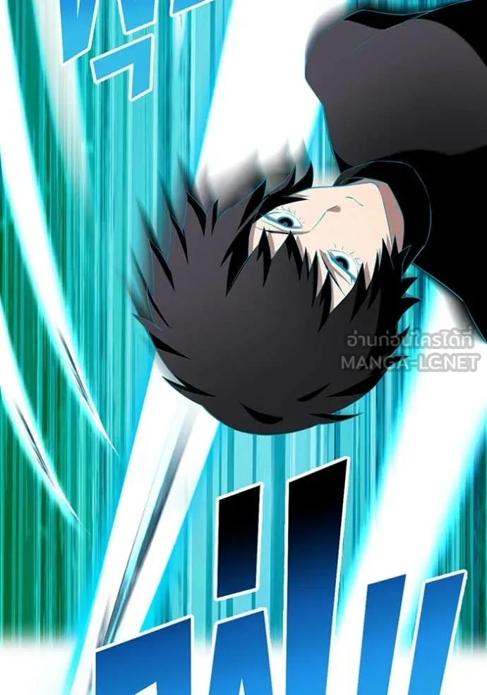 I Am the Strongest Awakeners ฮันเตอร์สกิลโกง - หน้า 78