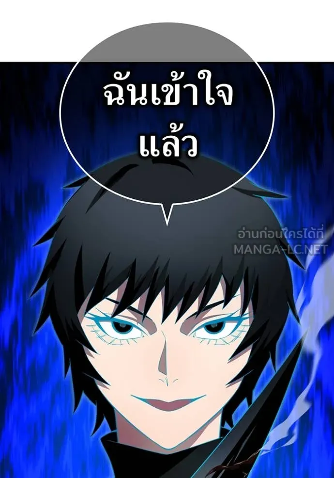 I Am the Strongest Awakeners ฮันเตอร์สกิลโกง - หน้า 89