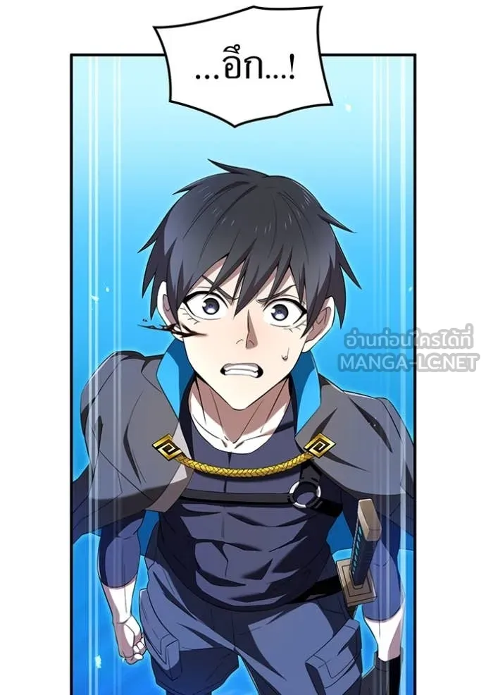I Am the Strongest Awakeners ฮันเตอร์สกิลโกง - หน้า 91