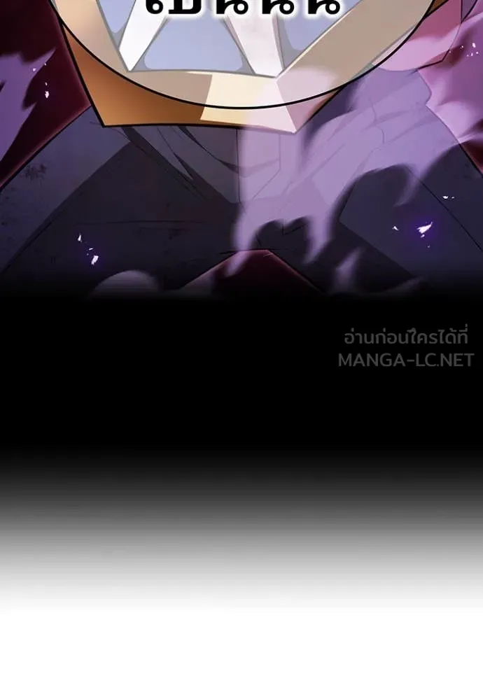 I Am the Strongest Awakeners ฮันเตอร์สกิลโกง - หน้า 112