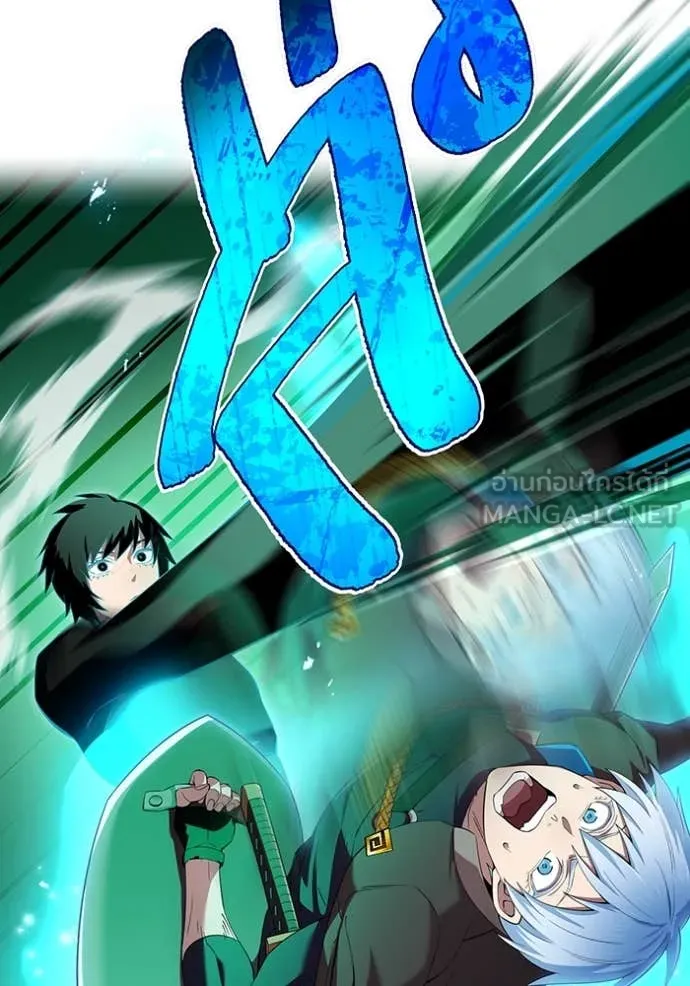 I Am the Strongest Awakeners ฮันเตอร์สกิลโกง - หน้า 13