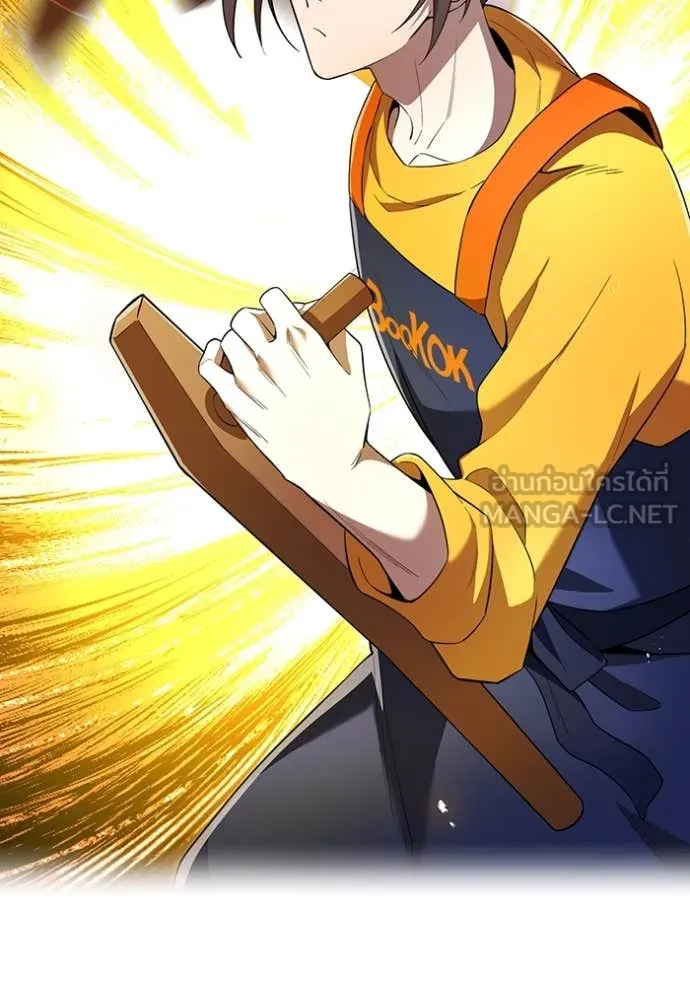 I Am the Strongest Awakeners ฮันเตอร์สกิลโกง - หน้า 175