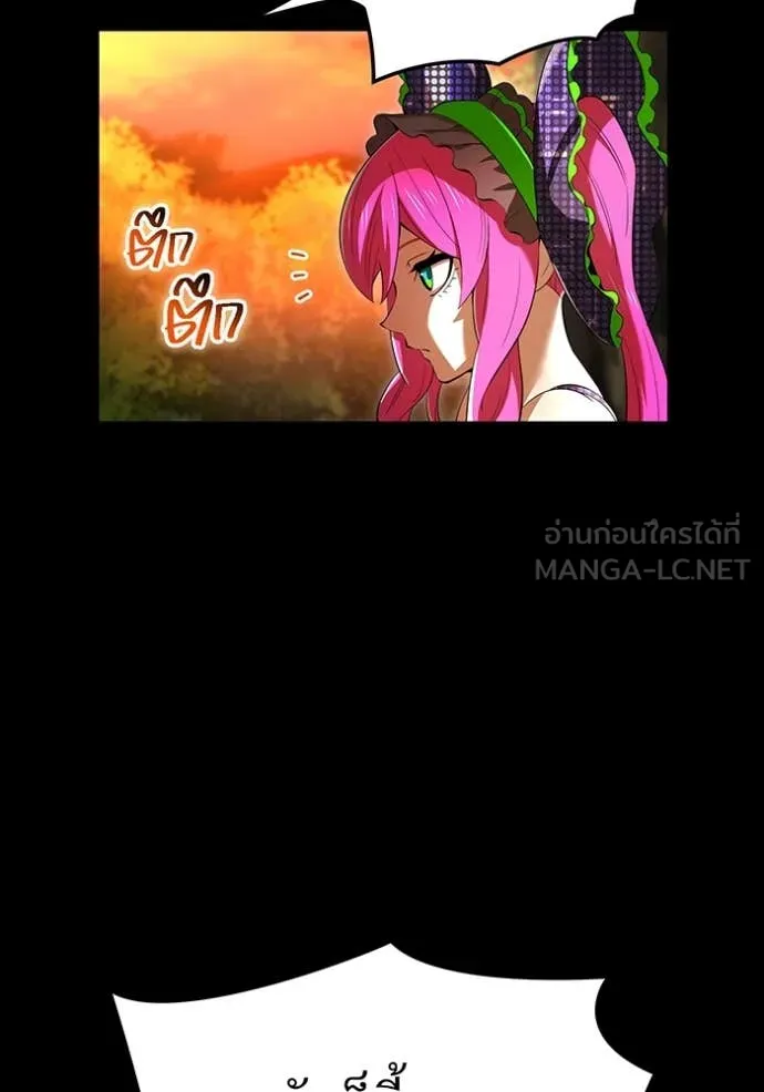 I Am the Strongest Awakeners ฮันเตอร์สกิลโกง - หน้า 55
