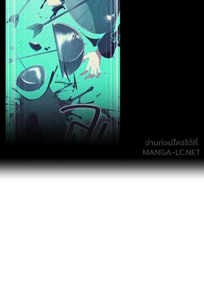 I Am the Strongest Awakeners ฮันเตอร์สกิลโกง - หน้า 72