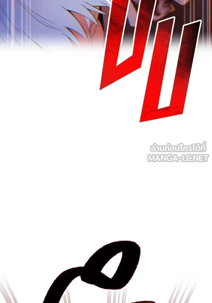 I Am the Strongest Awakeners ฮันเตอร์สกิลโกง - หน้า 78