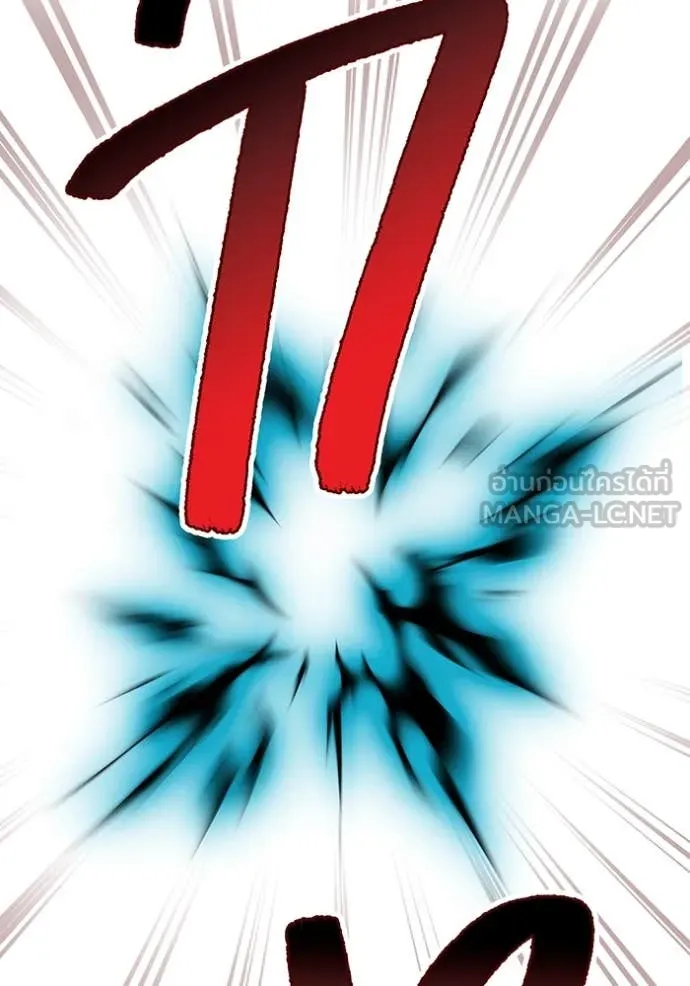 I Am the Strongest Awakeners ฮันเตอร์สกิลโกง - หน้า 79