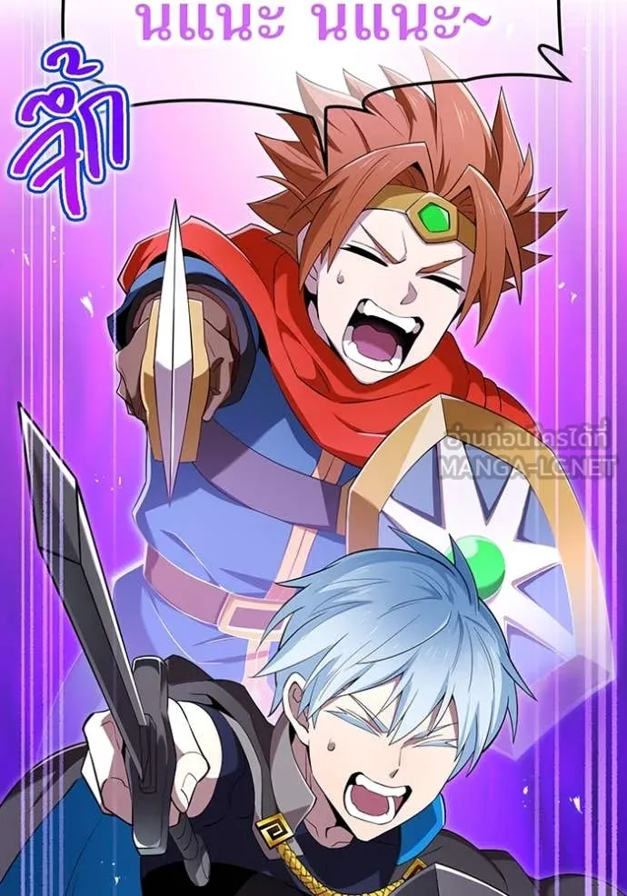 I Am the Strongest Awakeners ฮันเตอร์สกิลโกง - หน้า 8