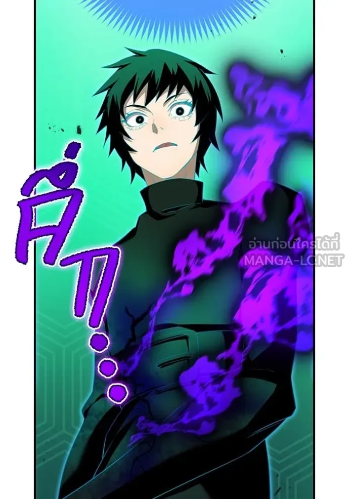 I Am the Strongest Awakeners ฮันเตอร์สกิลโกง - หน้า 91