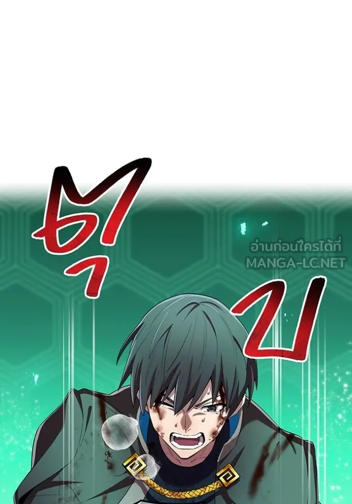 I Am the Strongest Awakeners ฮันเตอร์สกิลโกง - หน้า 10