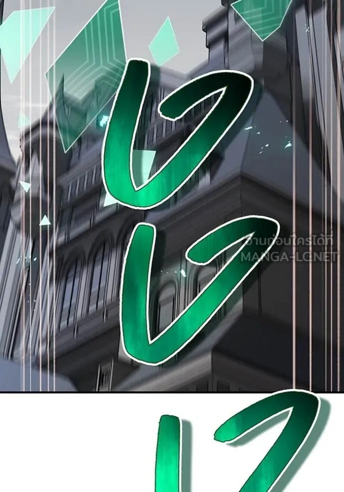I Am the Strongest Awakeners ฮันเตอร์สกิลโกง - หน้า 119