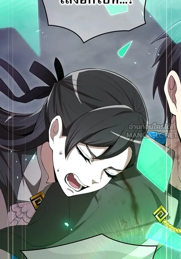 I Am the Strongest Awakeners ฮันเตอร์สกิลโกง - หน้า 127
