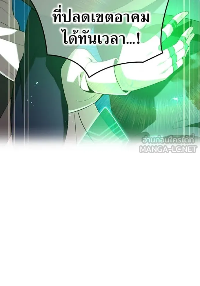 I Am the Strongest Awakeners ฮันเตอร์สกิลโกง - หน้า 128