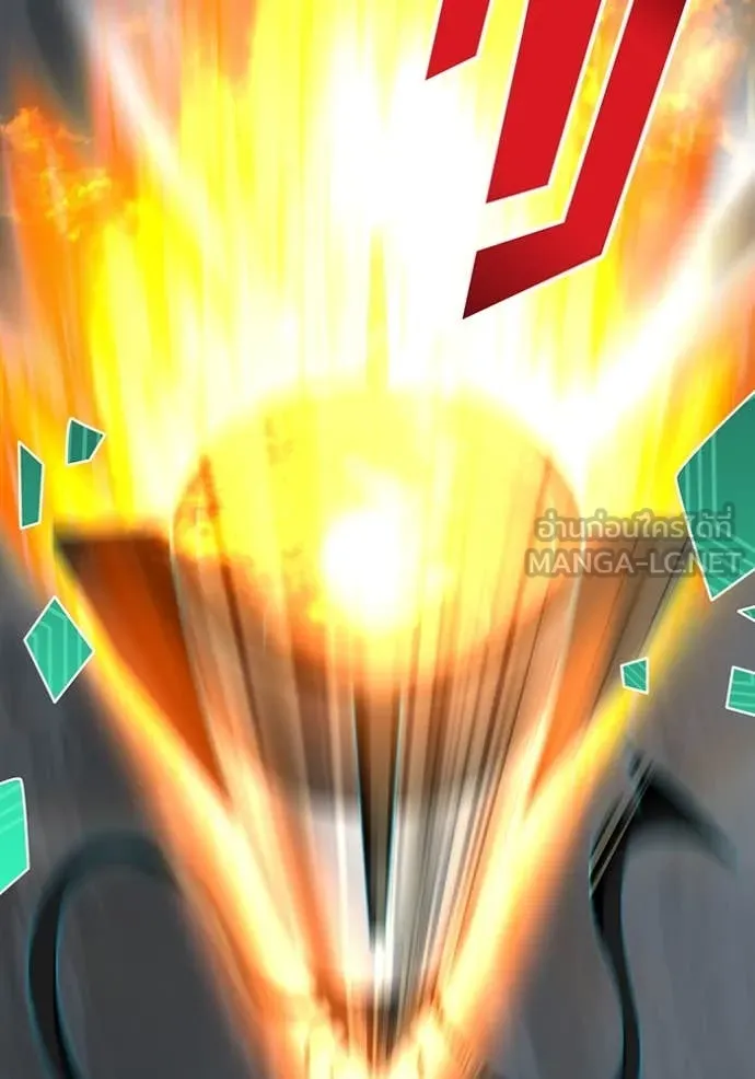 I Am the Strongest Awakeners ฮันเตอร์สกิลโกง - หน้า 133