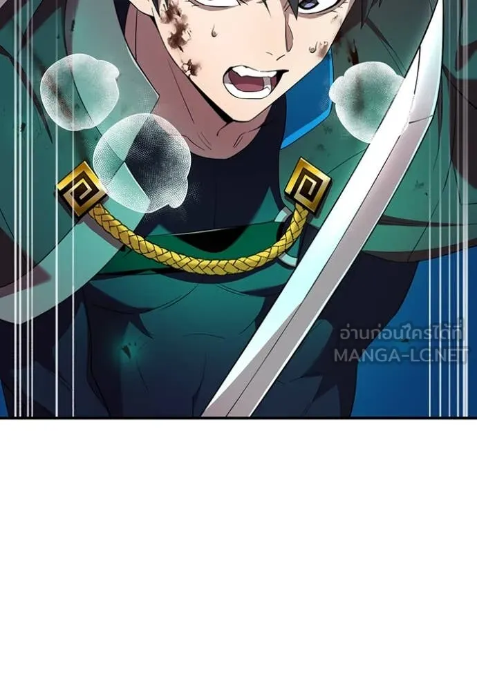 I Am the Strongest Awakeners ฮันเตอร์สกิลโกง - หน้า 51