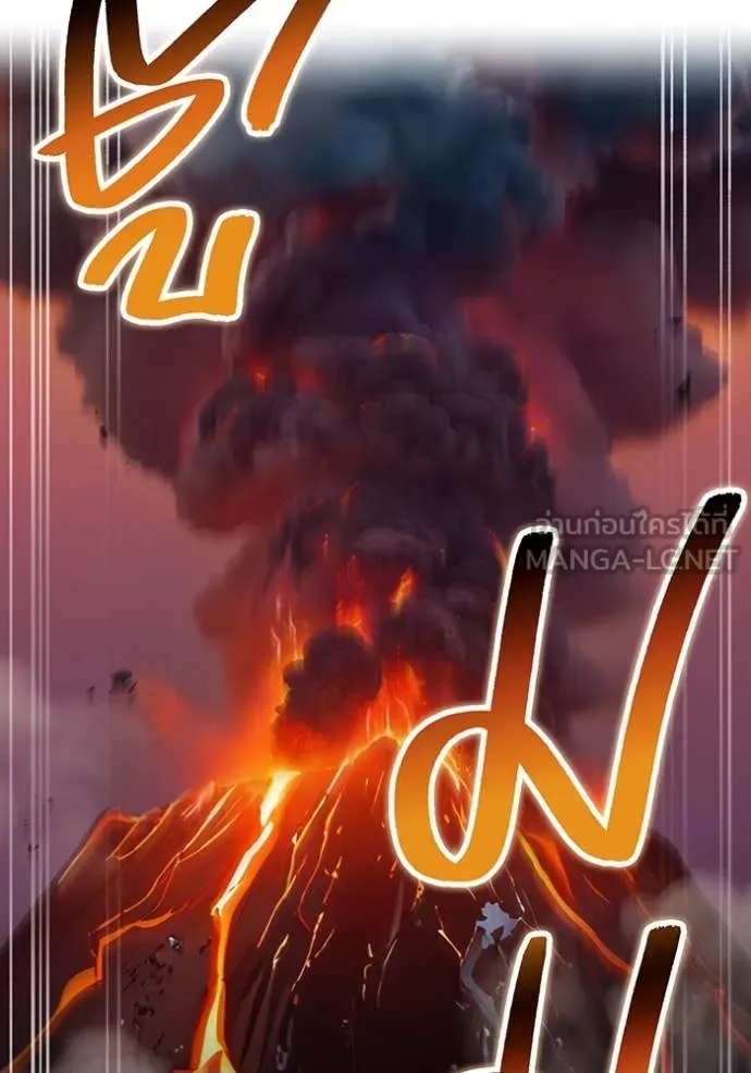 I Am the Strongest Awakeners ฮันเตอร์สกิลโกง - หน้า 54