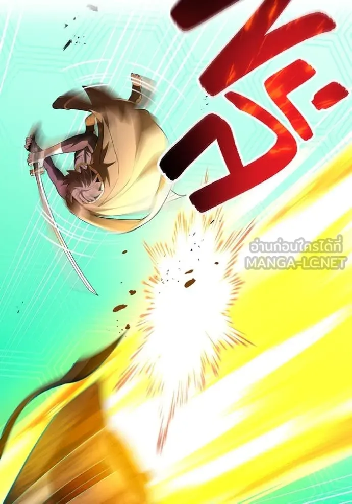 I Am the Strongest Awakeners ฮันเตอร์สกิลโกง - หน้า 69