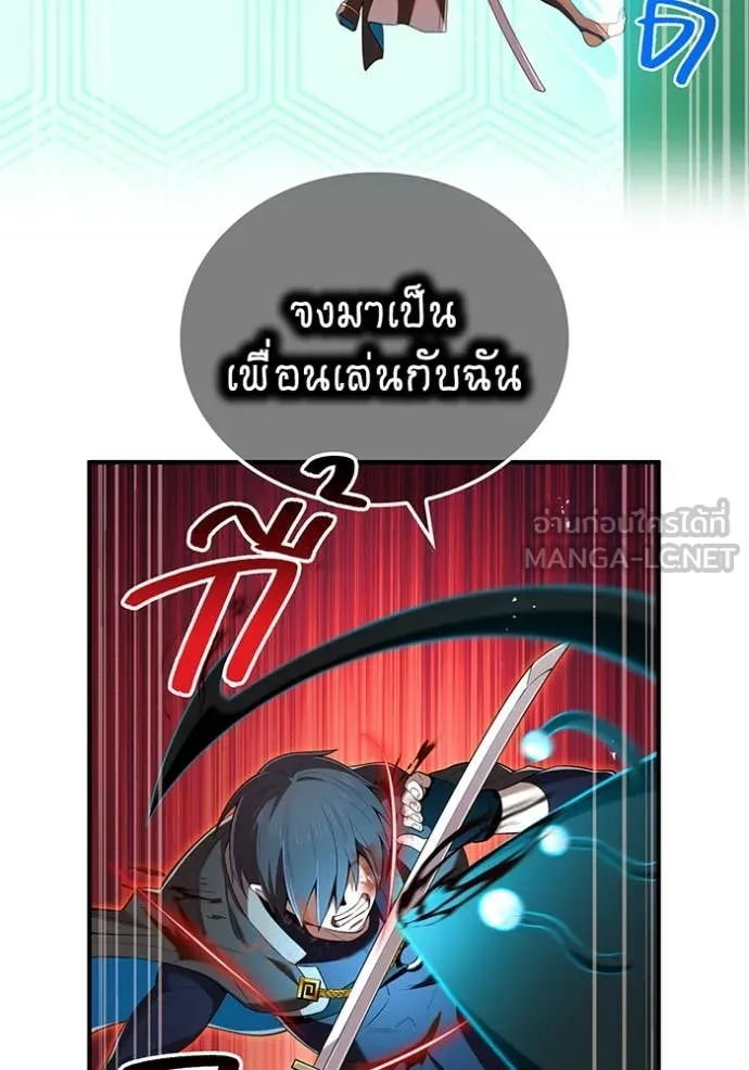 I Am the Strongest Awakeners ฮันเตอร์สกิลโกง - หน้า 74