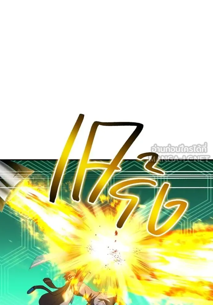 I Am the Strongest Awakeners ฮันเตอร์สกิลโกง - หน้า 76