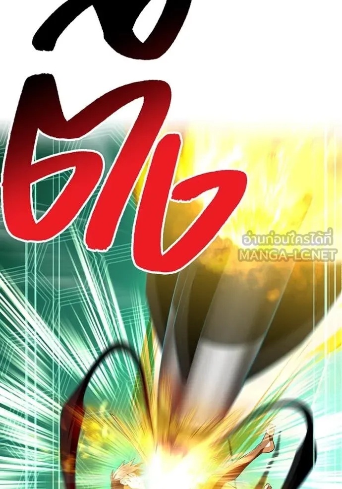 I Am the Strongest Awakeners ฮันเตอร์สกิลโกง - หน้า 87