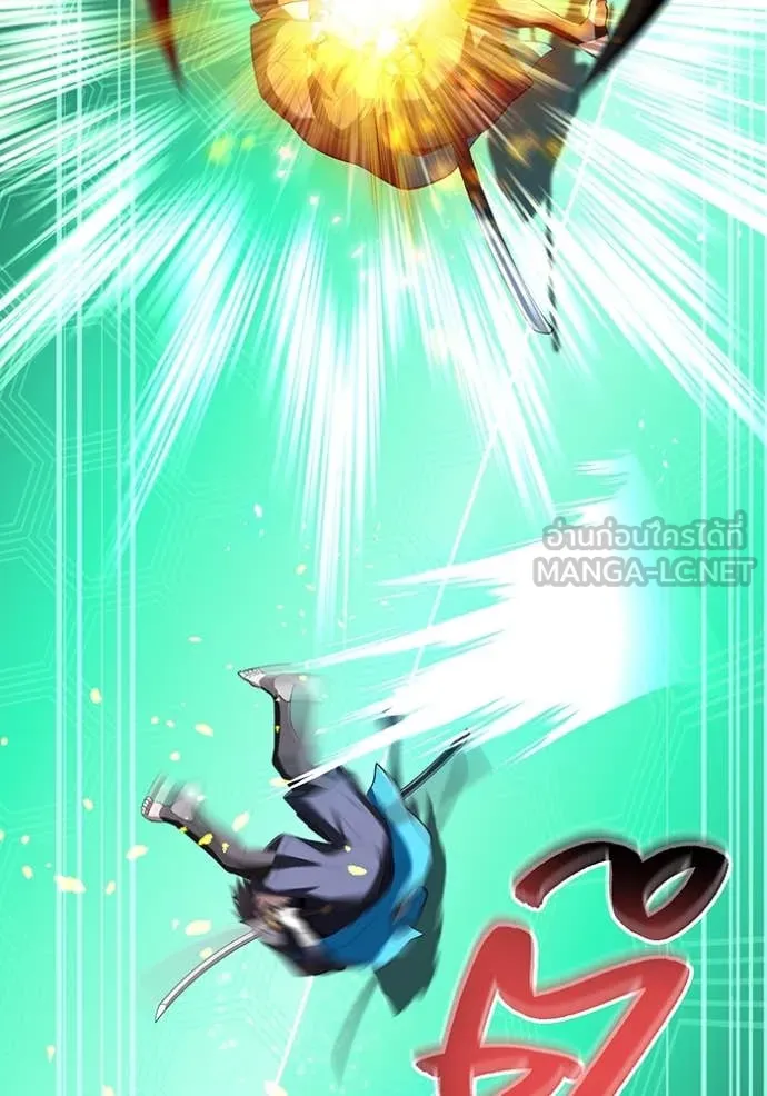 I Am the Strongest Awakeners ฮันเตอร์สกิลโกง - หน้า 88