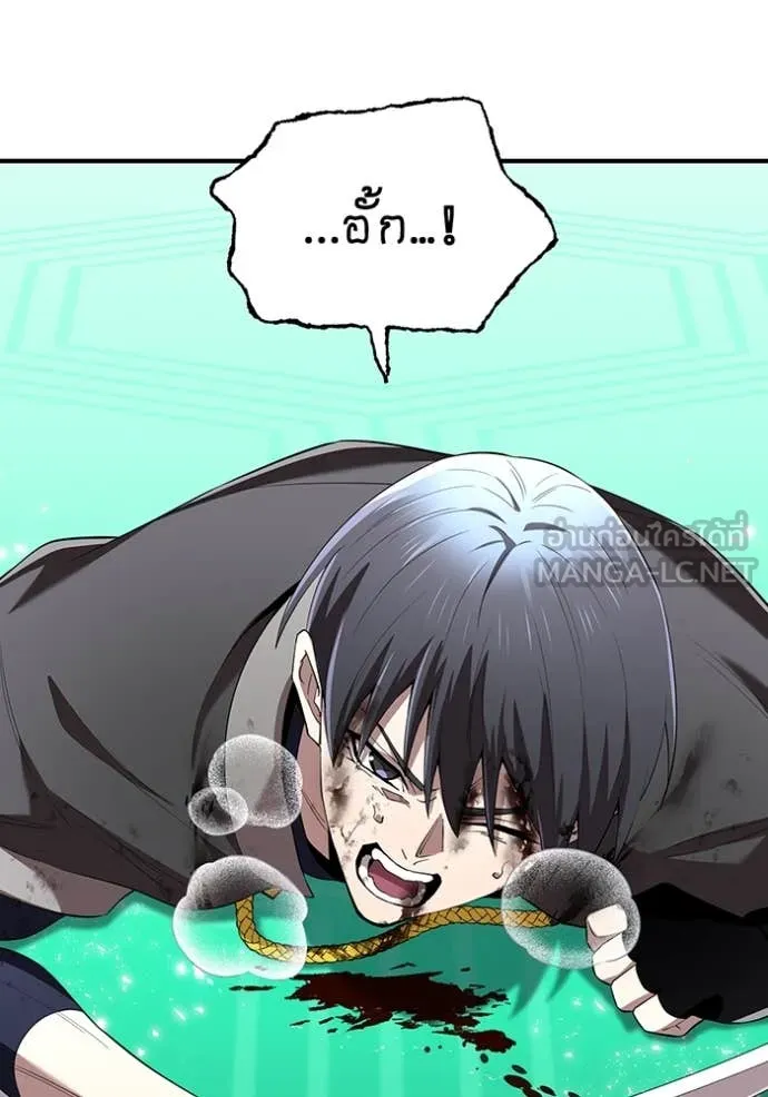 I Am the Strongest Awakeners ฮันเตอร์สกิลโกง - หน้า 90