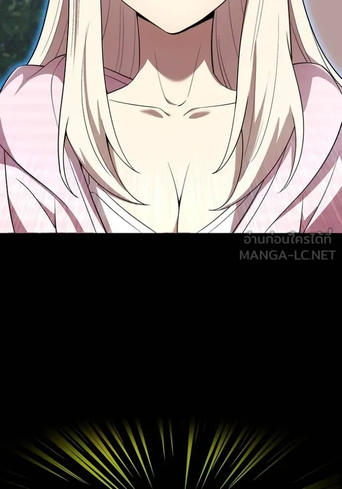 I Am the Strongest Awakeners ฮันเตอร์สกิลโกง - หน้า 116
