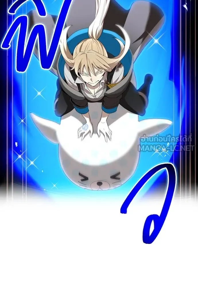 I Am the Strongest Awakeners ฮันเตอร์สกิลโกง - หน้า 148