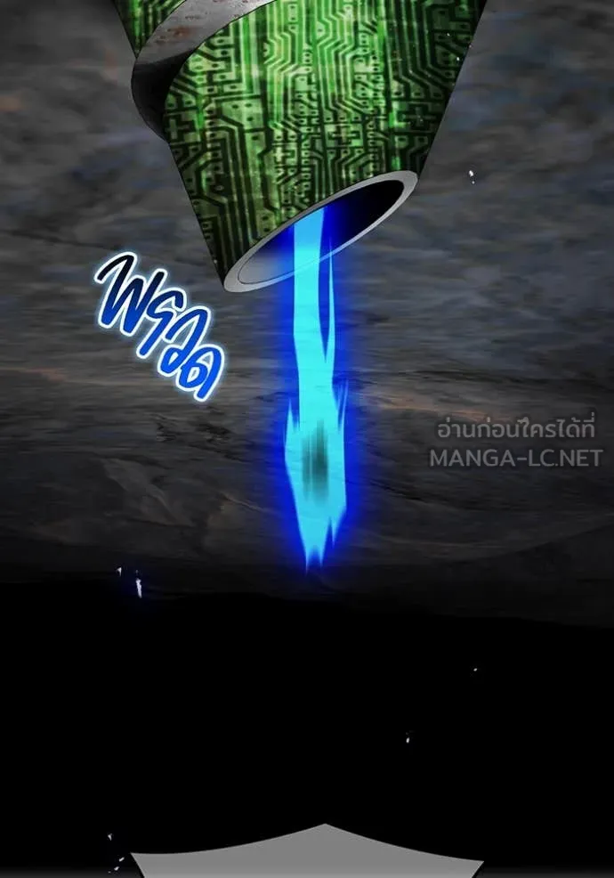 I Am the Strongest Awakeners ฮันเตอร์สกิลโกง - หน้า 150