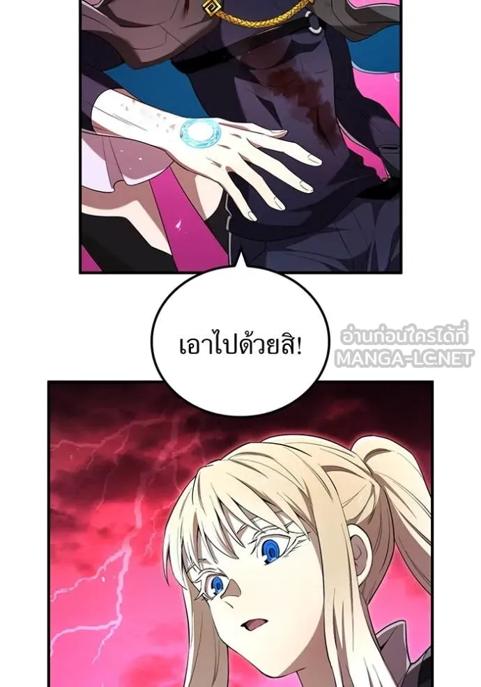 I Am the Strongest Awakeners ฮันเตอร์สกิลโกง - หน้า 55