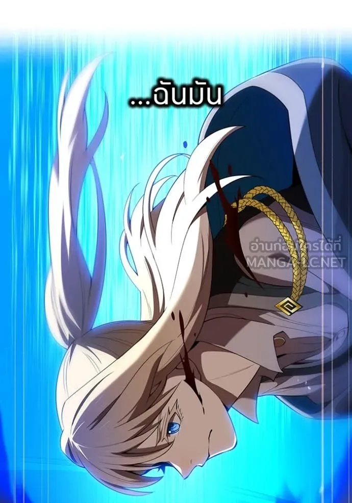 I Am the Strongest Awakeners ฮันเตอร์สกิลโกง - หน้า 82