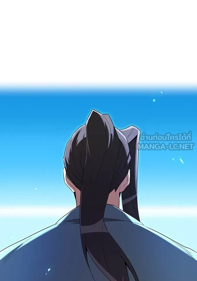 I Am the Strongest Awakeners ฮันเตอร์สกิลโกง - หน้า 159