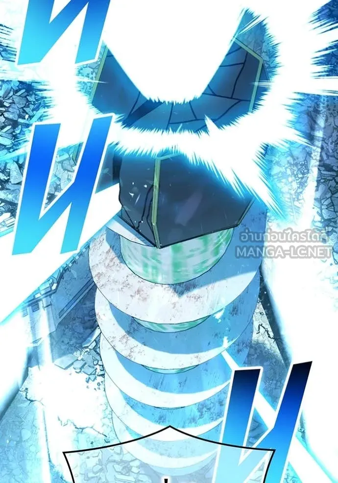I Am the Strongest Awakeners ฮันเตอร์สกิลโกง - หน้า 25